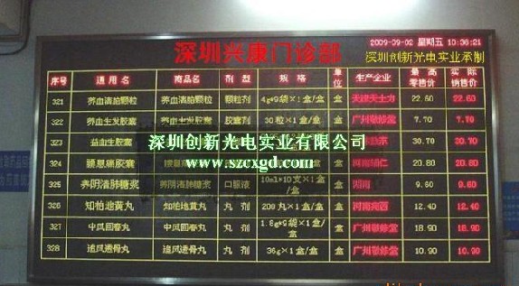 LED室内屏-3.75 室内高清显示的实力之选